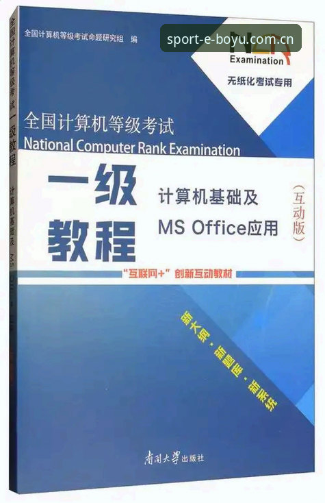 博鱼体育最新版本安装与使用教程：从下载到实战的操作指南