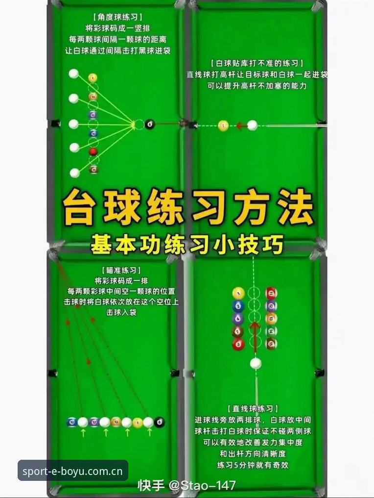 博鱼体育平台真实对决体验教程：从入门到精通的操作指南