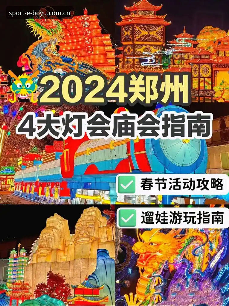 博鱼体育最新下载官方下载 博鱼体育平台新手入门到精通:官方下载与使用完整指南