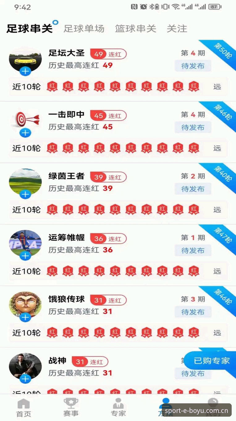 博鱼体育平台安全可靠性评估指南：从下载到竞猜的完整攻略